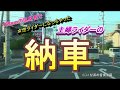 No.13 【祝】 納車 【CB400SF/CB1300SB】