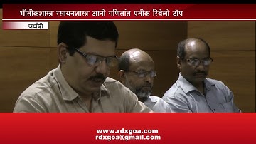 GCET RESULTS DECLARED  GCET TOPPER PRATHEEK REBELLO