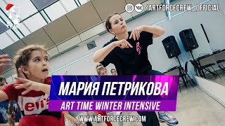 Мария Петрикова | ART TIME Winter Intensive 2020