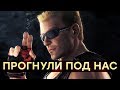 Первая победа над SJW-активистами