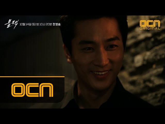 black [하이라이트] ′나는 인간의 영혼을 수거하는 일을 한다′ 저승사자 송승헌 x 죽음을 보는 여자 고아라 생사예측 케미의 시작! #대세케미 #껌딱지 171001 EP.0