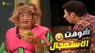 هاني لحسن حسني زي ما ثمرتي معاه تثمري معايا 😂هتفطس ضحك