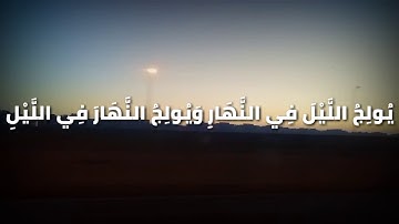سورة فاطر - آية 13 ❤