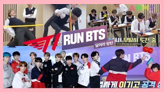 Completo BTS Run episodio 113 y 114 / Español