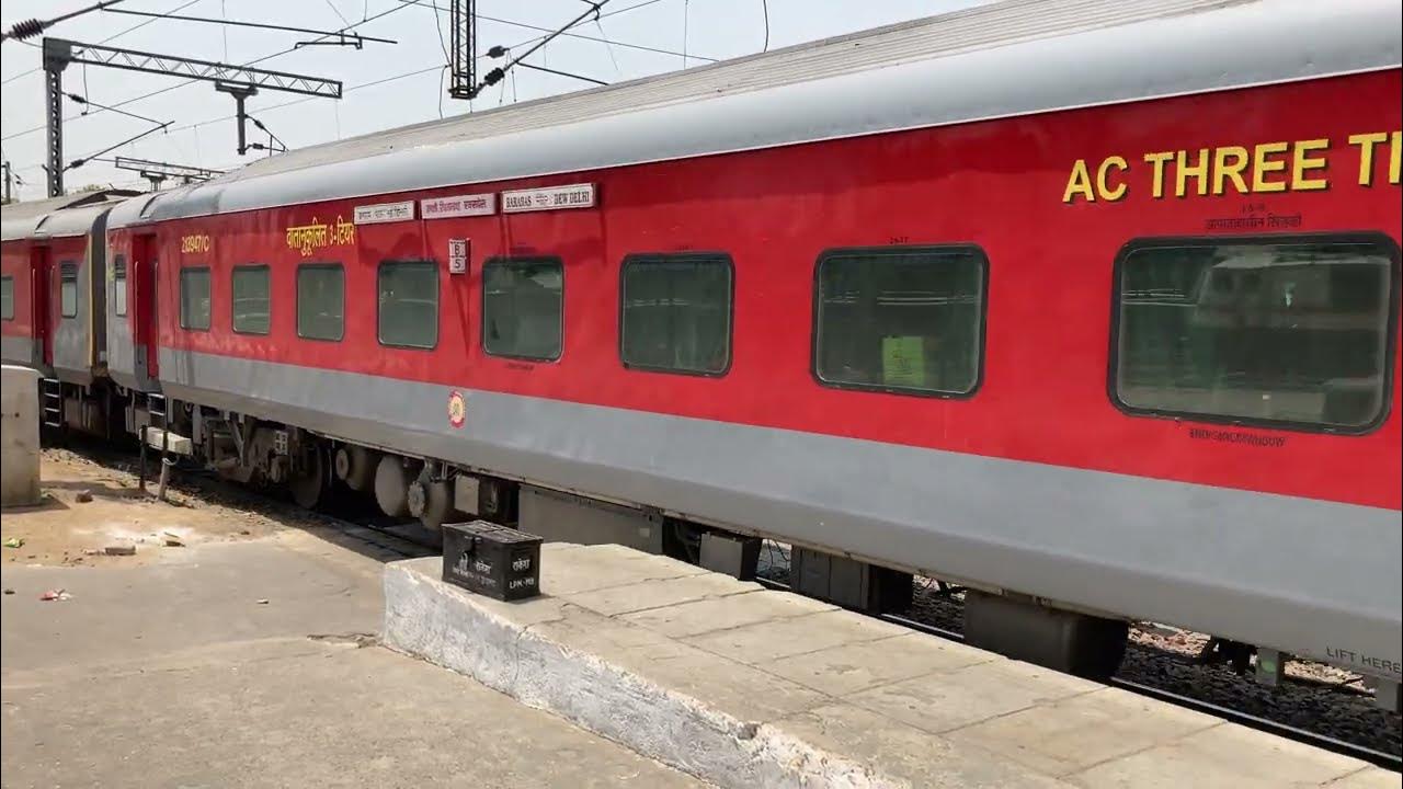 New DelhiBanaras Kashi Vishwanath Express YouTube