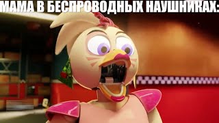 Чика Аааааааааа