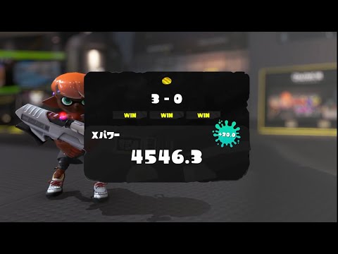スプラトゥーン 57-year-old Splatoon 3] The Road to XP2000 #15 / Clam Blitz