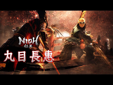 仁王_武道奧傳·丸目長惠 -空手奪白刃