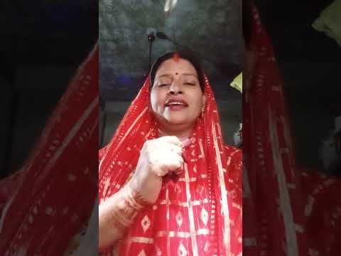 सुंदर नाच गीत अगर पसंद आए शेयर कमेंट सब्सक्राइब कीजिए धन्यवाद #song  #sangeeta Tiwari