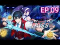 🔥强推【首发】《全民转职:我组建了BOSS军团》EP9    美女主动透露信息,目的竟是...
