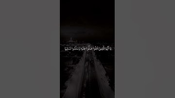 الراحه النفسيه _ القرآن الكريم _ آيات قصيره انستكرام _ حالات واتس اب _#الشيخ_ماهر_المعيقلي