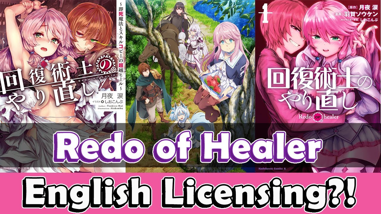 Lançamento em inglês de Redo of Healer foi recusado por editora