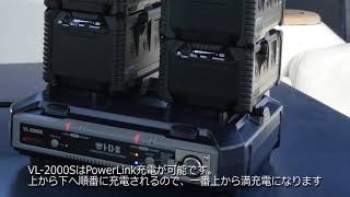 IPL-98 | 放送・業務用バッテリーのアイ・ディー・エクス