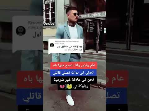 ليبيات مغربيات تونسيات ليبية تونسية مغربية جزائريات جزائرية ليبيا الجزائر المغرب تونس