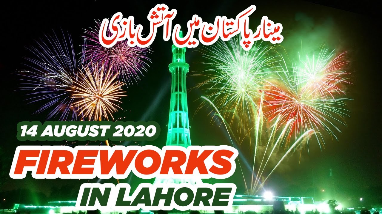 FIREWORKS at MINAR-E-PAKISTAN - LAHORE | Independence Day - 14 August 2020 | Lahore Today