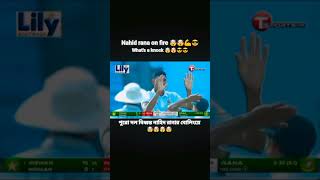 Nahid rana on fire #nahidrana #bangladeshvspakistan #cricket #ban vs pak