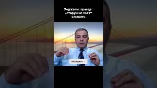 Трагедия в Ходжалы