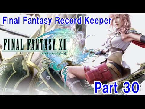 【FFRK Part30】FF13 ビルジ湖１ 難易度43【フォース】