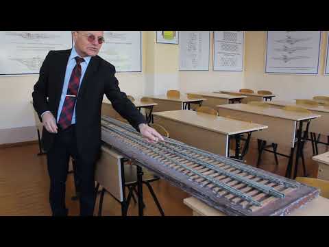 Стрелочные переводы