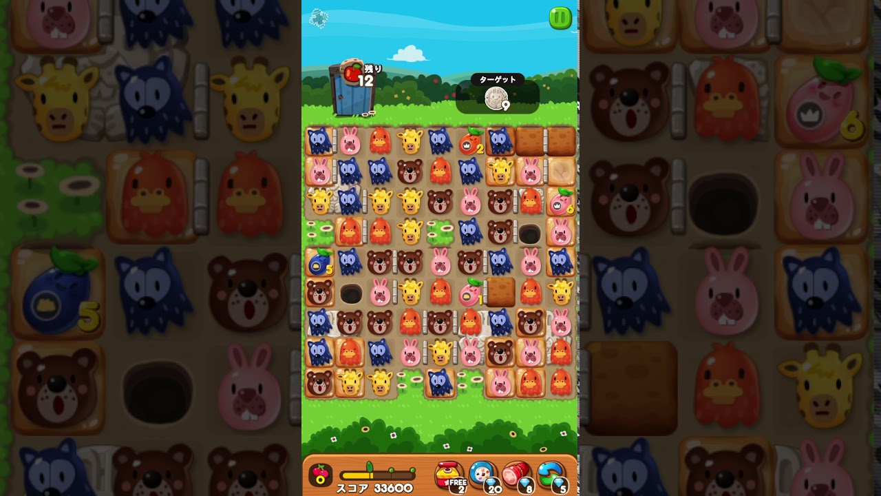 ポコポコ様☆2-1 LINEゲーム ポコポコ ステージ1348クリア アイテム未使用 - YouTube
