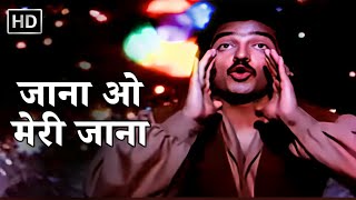      Sanam Teri Kasam 1982  Kamal Haasan Reena Roy  Rd Burman  80s Romantic Song