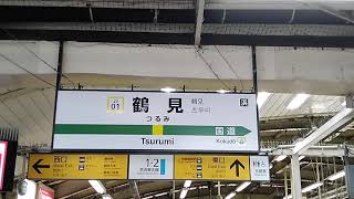 【一般的な終端2面2線】JR鶴見線鶴見駅の様子