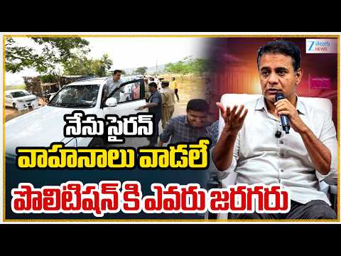 KTR Fun With Students | Street Cause With KTR | నేను సైరన్ వాహనాలు వాడలే పొలిటిషన్ కి ఎవరు జరగరు - ZEE24TELUGUNEWS