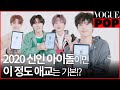 10분 안에 잇몸 악건성 되는 영상😂⚡️크래비티(CRAVITY)가 직접 적은 자기소개서📄🧡 | VOGUE POP