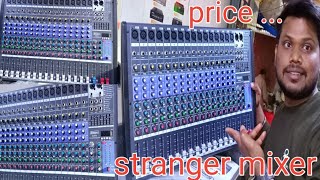 stranger 16 Channel mixer power full