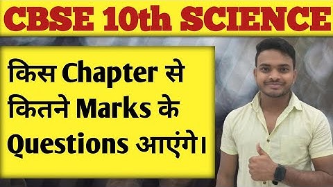 Science Reduced Syllabus Class 10 2023-24 CBSE Class 10 Syllabus 2024 Science Deleted Syllabus 2024.