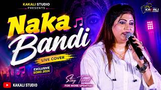 Naka Bandi ~Are you ready || Bappi Lahiri || Usha Uthup || kakali studio || Stage Performance 2026