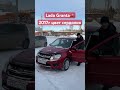 LADA GRANTA ЛИФТБЕК СЕРДОЛИК