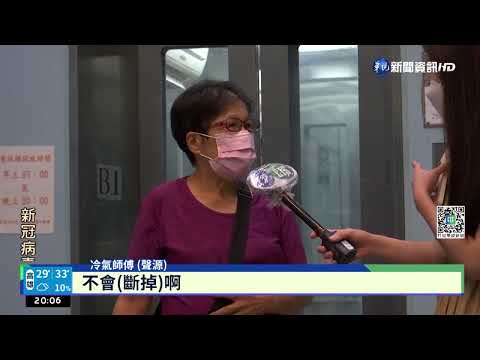 電梯裝"整台冷氣"...是真的 限定6-10月用｜華視新聞 20220718