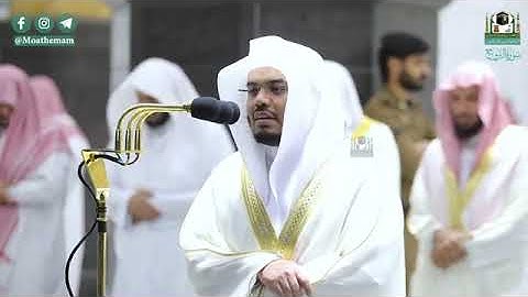 (سورة البروج) المصحف الصوتي والمرئي من صلاة التراويح والتهجد ب #المسجد_الحرام رمضان لعام 1441هـ.