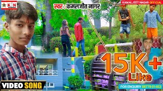 Ham Hai Bihari Dil Lagaogi Dharmendra Nirmaliya Maithili Song 2021 Kamaljeet Nagar Official 1080P S