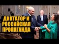 Жалкая попытка спасти Лукашенко