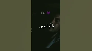 عود لي يا بكرتي من فيلم الهروب بطولة أحمد زكي 