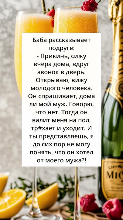 самый невероятный рассказ - YouTube