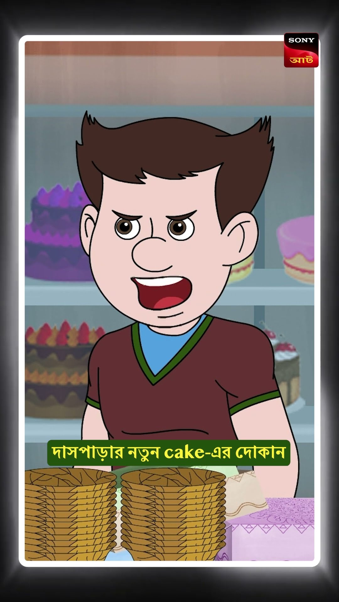 দাসপাড়ার বাচ্ছাদের জন্য এর থেকে ভালো বড়দিনের gift আর কি হতে পারে?﻿ #shorts #nutboltu