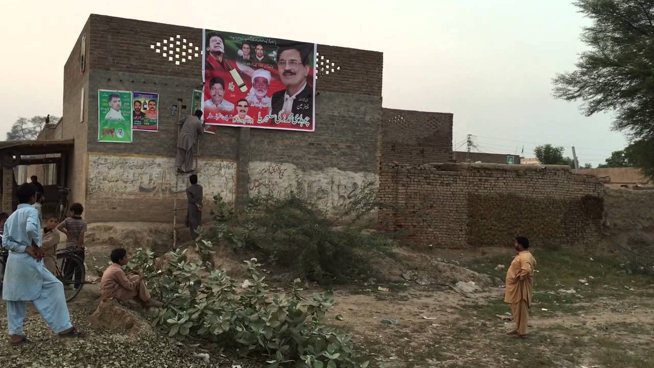 Chak No 49 Sb Sargodha YouTube chak-no-49-sb-sargodha-youtube