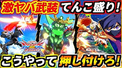 伝説のオコリザル Densetsu No Okorizaru
