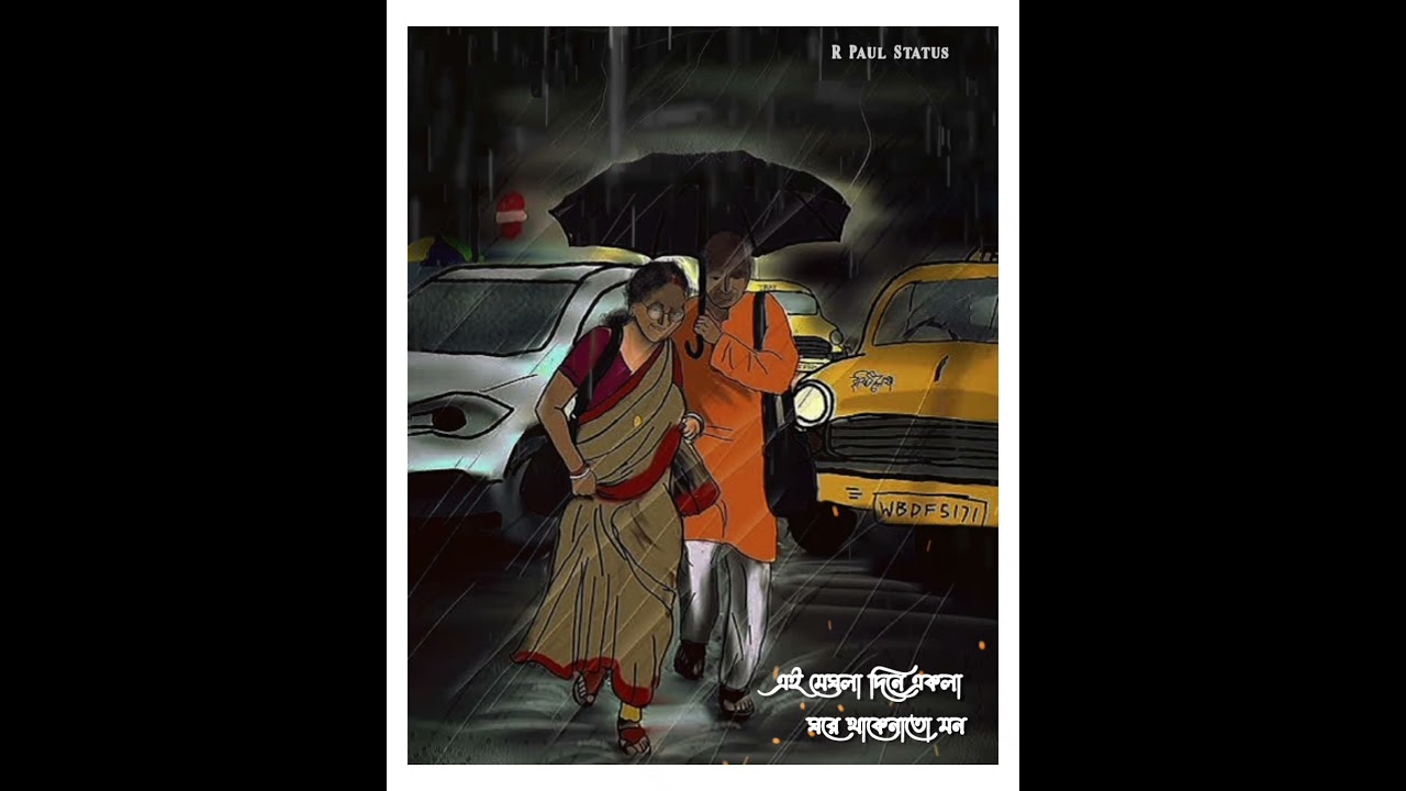 Bengali Romantic Song WhatsApp Status Video | Ei Meghla Dine Ekla Song Status Video | Bengla Status