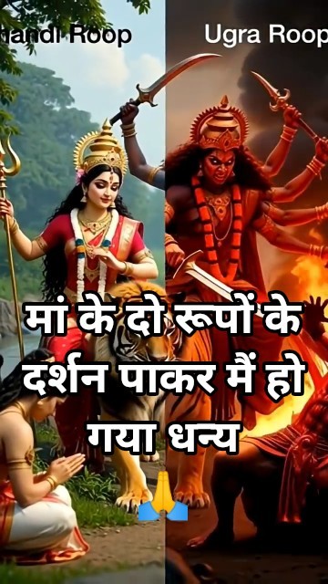 “Maa Chandi Ka Ugra Roop | Adbhut Devi Shakti Darshan | SKP Bhakti Ras ...
