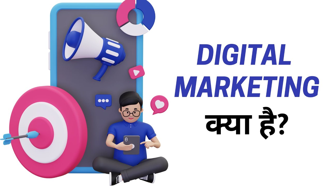 What is Digital Marketing in 2022? Digital Marketing Skills, Career, Salary | MBA Karlo