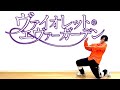 ヴァイオレット・エヴァーガーデン踊ってみた【とぅーし】