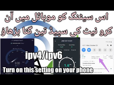 how to activate ipv4/ipv6 enable in your smart phones/android phone.#ipv4 #ipv6 #5g #internetspeed