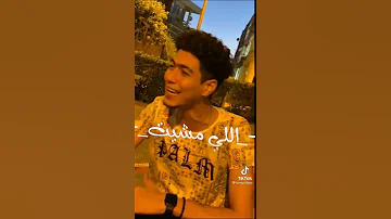 حمو الطيخا مهرجان وراك عيلة ورايا جيوش ElsoNs 