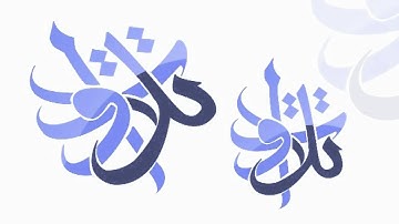القارئ حمد الدخيّل - الله نور السماوات