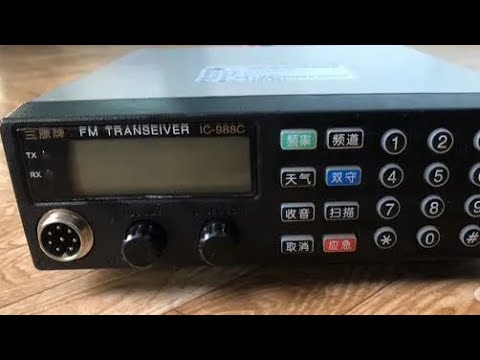31.100 MHz FM Asian Fishery Radio Chatter 31.1000 FM [CSQ] VHF Low