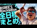 全編通しバージョン【カジキ釣り】世界を釣る！BISBEE’S 2025 Black & Blue 参戦！inメキシコ！